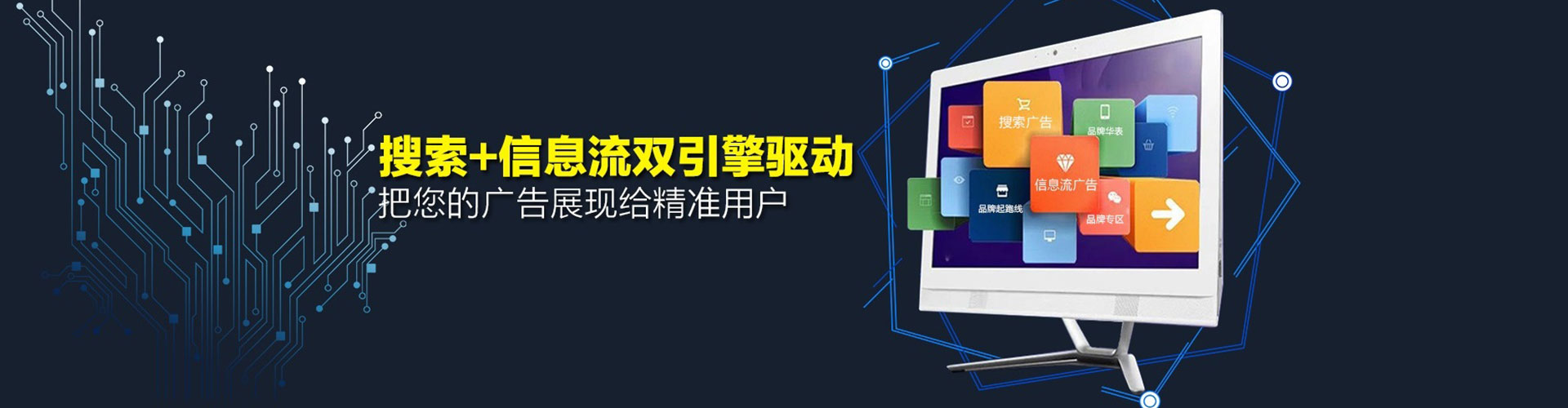 万年网络推广开户